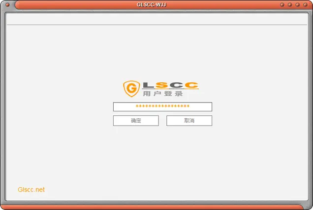 文件夹加密超级特工界面
